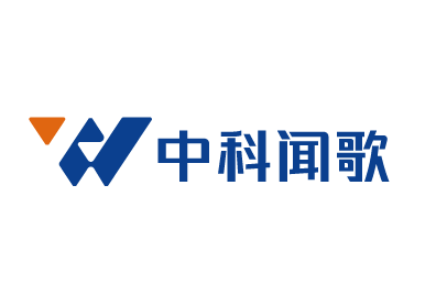 中科闻歌