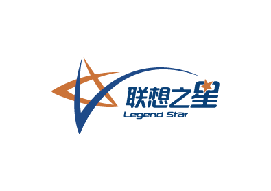 联想之星