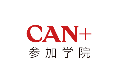 参加学院